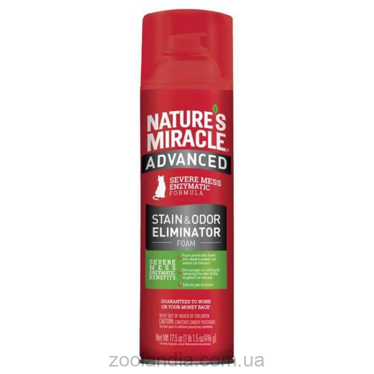 Nature's Miracle (Нейчерс Миракл) Advanced Cat Stain&Odor Eliminator - Аэрозоль-пена для уничтожения пятен и запахов с усиленной формулой для кошек