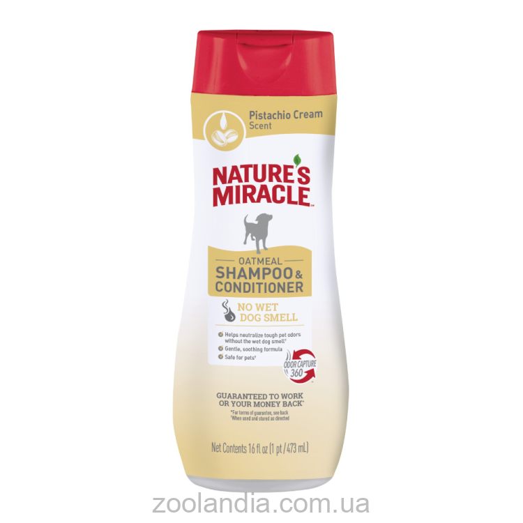 8in1(8в1) Nature's Miracle - Шампунь-кондиционер для собак с ароматом овсяного молока и фисташки
