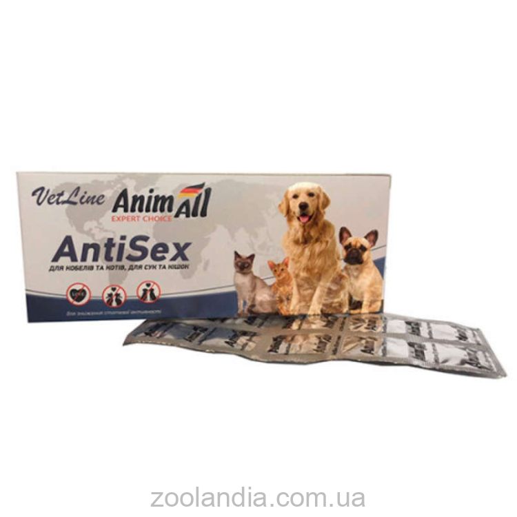 AnimAll VetLine (ЭнимАлл ВетЛайн) AntiSex - Таблетки для контроля поведения собак и котов