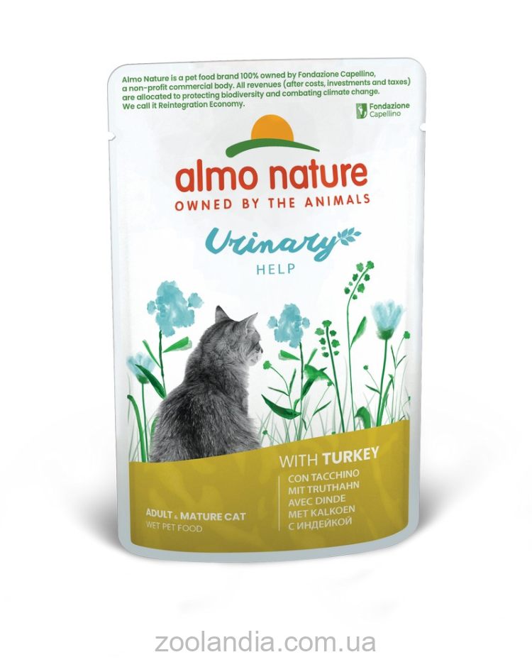 Almo Nature (Альмо Натюр) Holistic Urinary Help Cat Turkey- Влажный корм для профилактики мочекаменной болезни у котов (индейка)