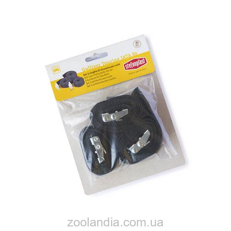 Stefanplast (Стефанпласт) Fixing Belts - Ремень для крепления переноски Gulliver Touring (3 шт.)