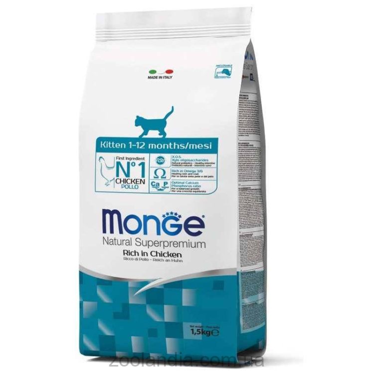 Monge (Монж) Superpremium Kitten Rich in Chicken - Сухий корм для кішок у віці від 1 до 12 місяців (з куркою)