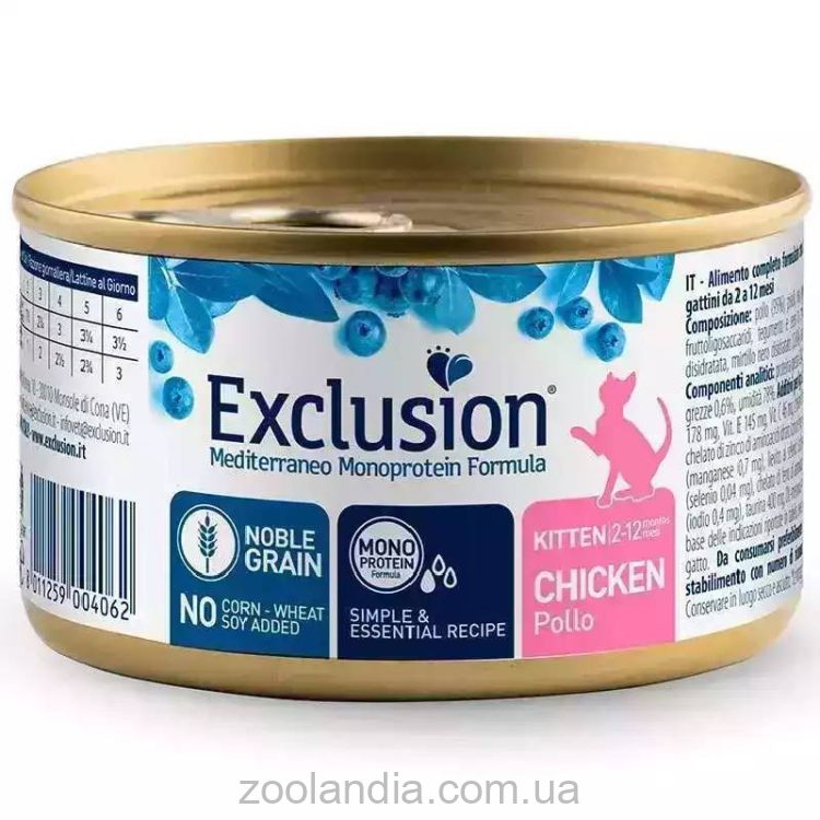 Exclusion (Эксклюжн) Noble Grain Cat Kitten Chicken - Консервированный монопротеиновый корм с курицей для котят (2-12 мес)