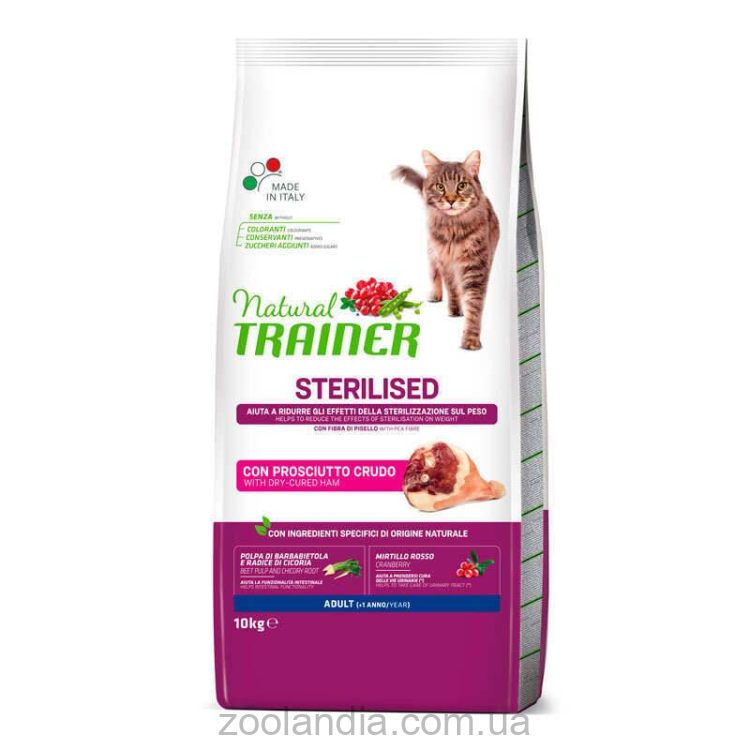 Trainer (Трейнер) Сухий корм для дорослих стерилізованих котів з шинкою