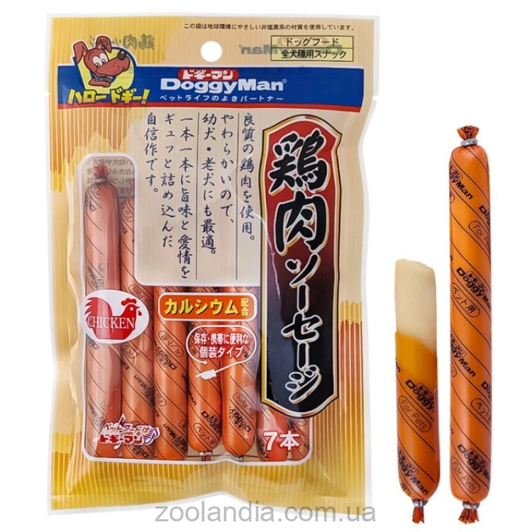 DoggyMan (ДоггиМен) Chicken Sausages - Лакомство для собак сосиски куриные