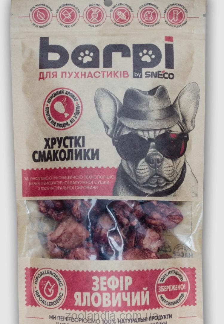 Barpi (Барпи) - Лакомства натуральные сушеные «Зефир говяжий» (легкие)