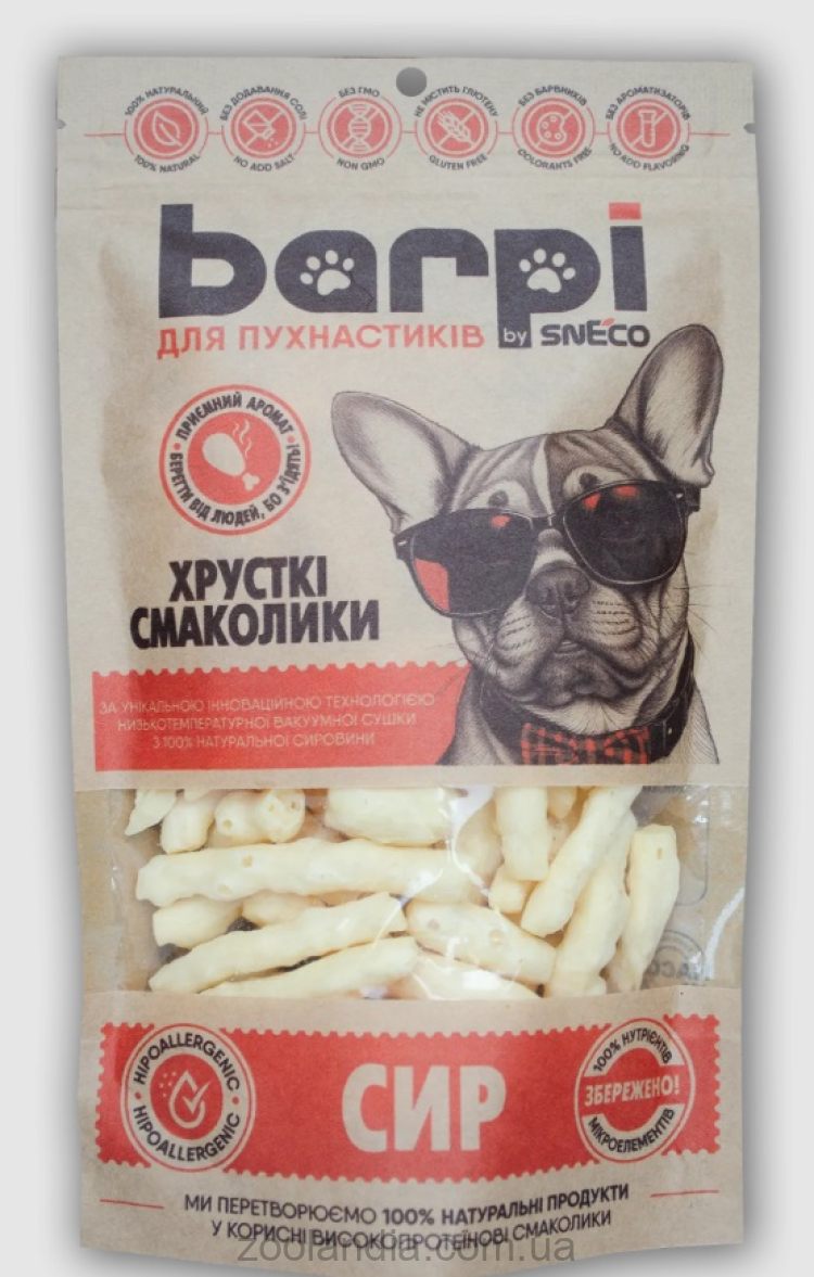 Barpi (Барпи) - Лакомства натуральные сушеные «Сыр»