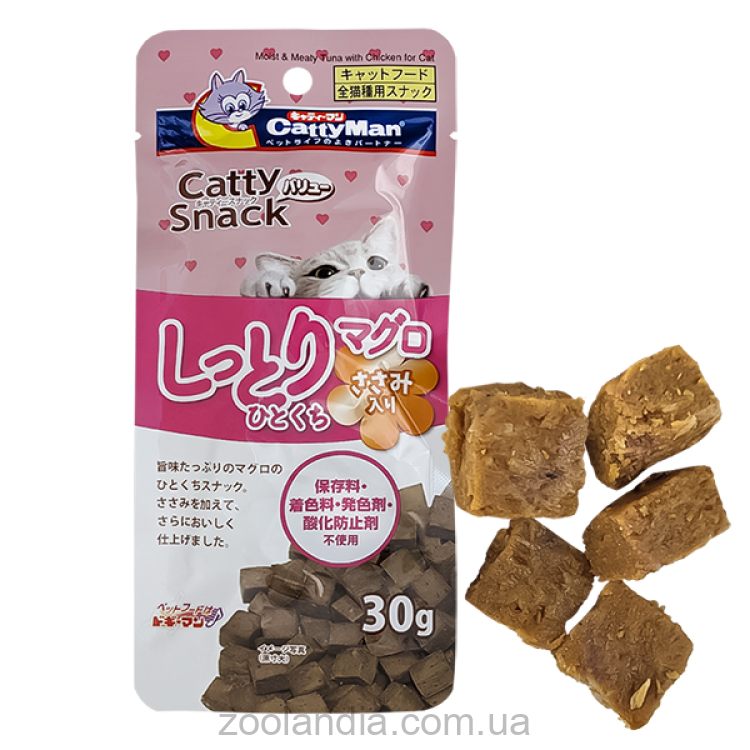 CattyMan (КэттиМэн) Salmon Bits - Лакомые кубики из филе лосося для кошек ТУНЕЦ КУРКА