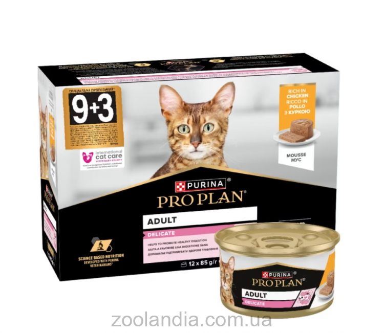 Purina Pro Plan Adult Delicate Multipack - Консервированный полнорационный корм для кошек с чувствительным травлением мусс с курицей (банка)