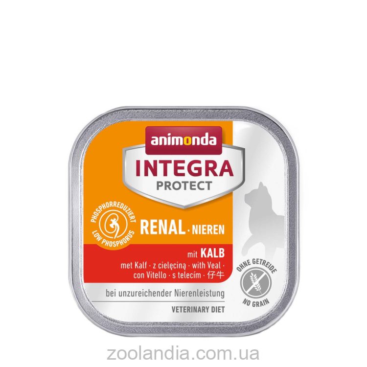 Animonda (Анимонда) Integra Protect Renal dishes with Veal -  Консервированный ветеринарный корм для кошек при болезнях почек, с телятиной