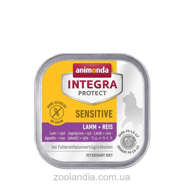 Animonda (Анимонда) Integra Protect Protect Sensitiv Lamb + Rice - Консервированный ветеринарный корм для кошек с пищевой непереносимостью, ягненок и рис