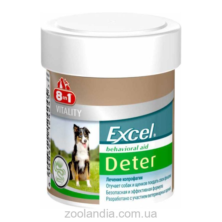 8in1 (8в1) Vitality Excel Deter - Таблетки отучающие собак и щенков от привычки поедать фекалии