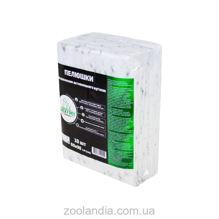 Lucky Pet (Лаки Пэт) - Пеленки гигиенические поглощающие с активированным углем 60x90см