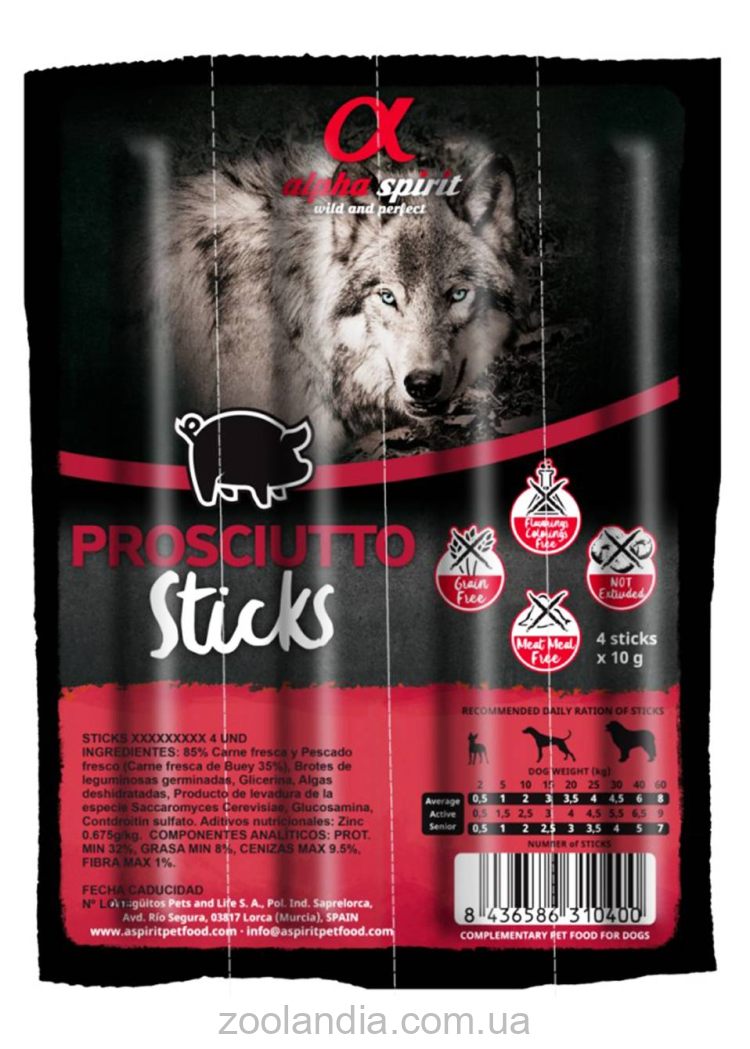 Alpha Spirit (Альфа Спирит) Sticks Prosciutto - Полувлажное лакомство для собак (прошутто)