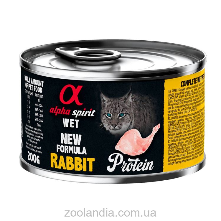 Alpha Spirit (Альфа Спирит) Rabbit for Adult Cats - Полнорационный влажный корм с кроликом для кошек