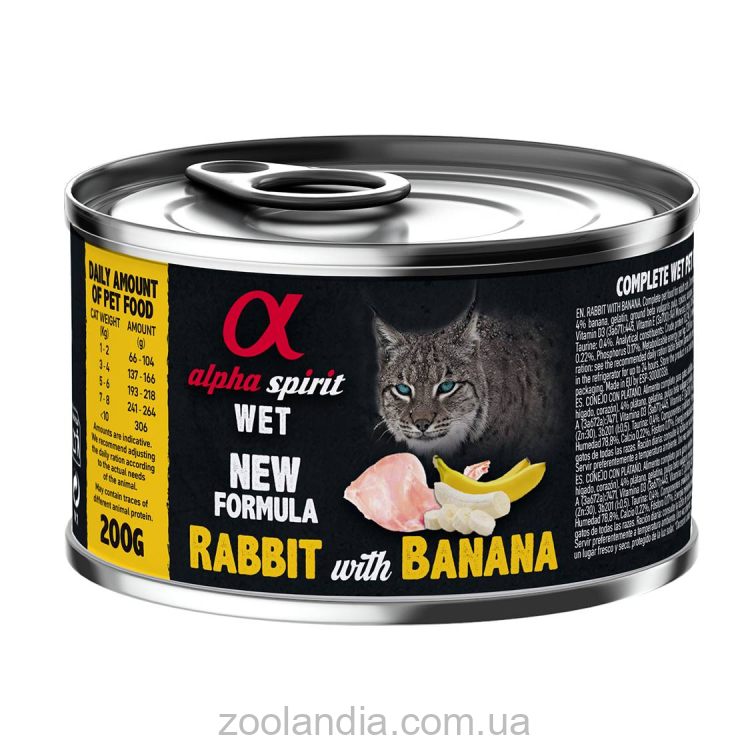 Alpha Spirit (Альфа Спирит) Rabbit with Banana - Полнорационный влажный корм с кроликом и бананами для кошек