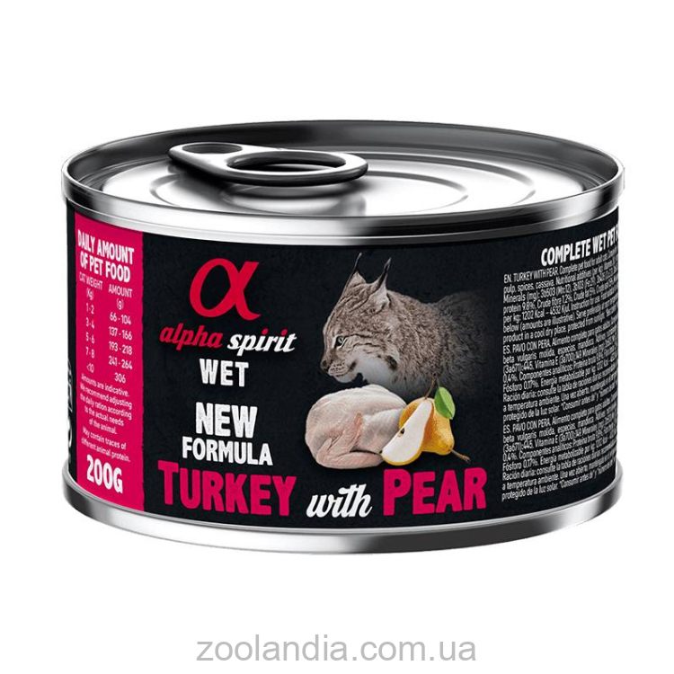 Alpha Spirit (Альфа Спирит) Turkey with Pear - Полнорационный влажный корм с индейкой и грушей для кошек