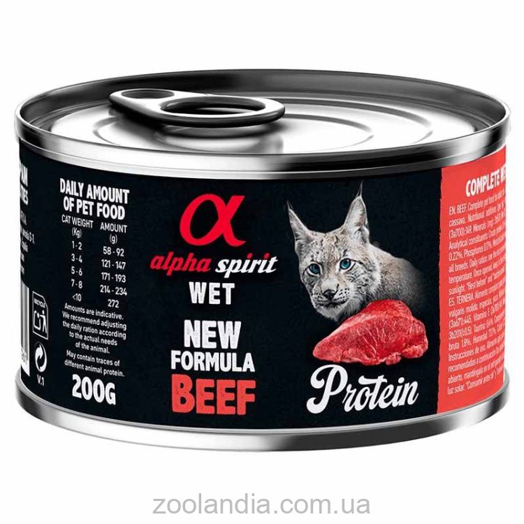 Alpha Spirit (Альфа Спирит) Beef for Adult Cats - Полнорационный влажный корм с говядиной для взрослых кошек