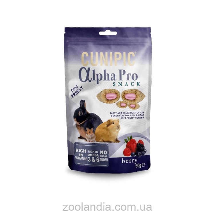 Cunipic Alpha Pro ( Канипик) Forest Fruits for Rabbits and Rodent - Снеки для грызунов лесные фрукты, подушечки с кремовой начинкой