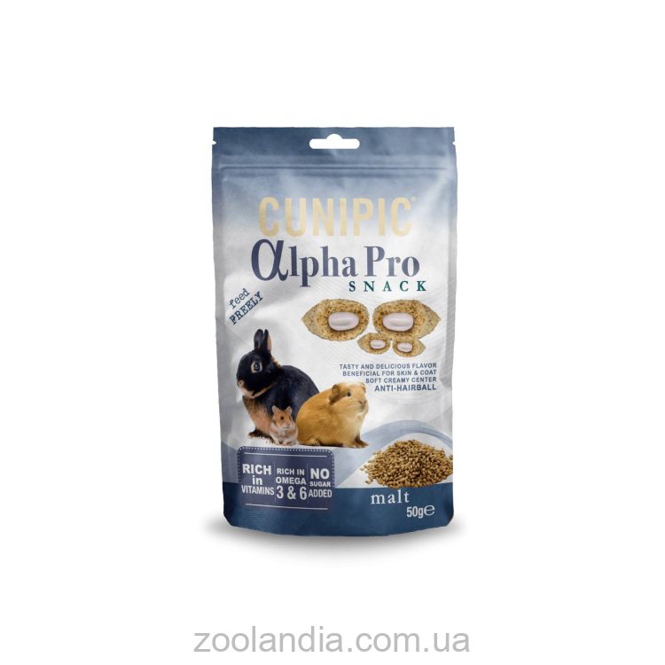 Cunipic Alpha Pro ( Канипик) Malta Snack for Rabbits and Rodents - Снеки для грызунов мальтовые подушечки с кремовой начинкой