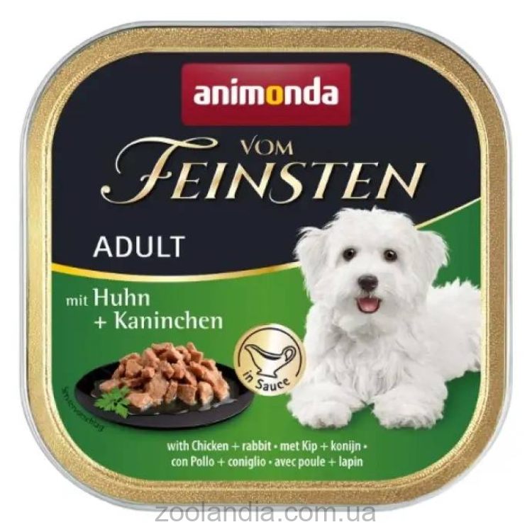 Animonda (Анімонда) Vom Feinsten Adult Chicken & Rabbit вологий корм для собак (курка та кролик)