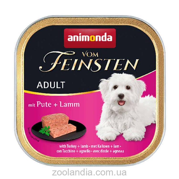 Animonda (Анимонда) Vom Feinsten Adult with Turkey+Lamb  влажный корм для собак (индейка и ягненок)