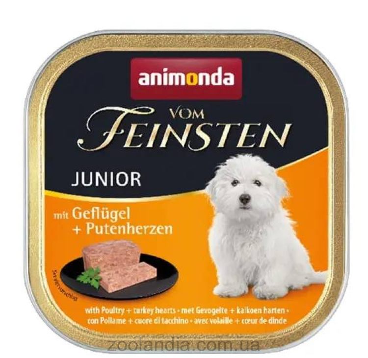 Animonda (Анимонда) Vom Feinsten Junior with Poultry + Turkey hearts влажный корм для щенков (птица и индейка)