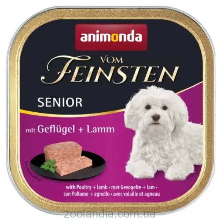 Animonda (Анимонда) Vom Feinsten Senior Poultry & Lamb влажный корм для пожилых собак (птица и ягненок)