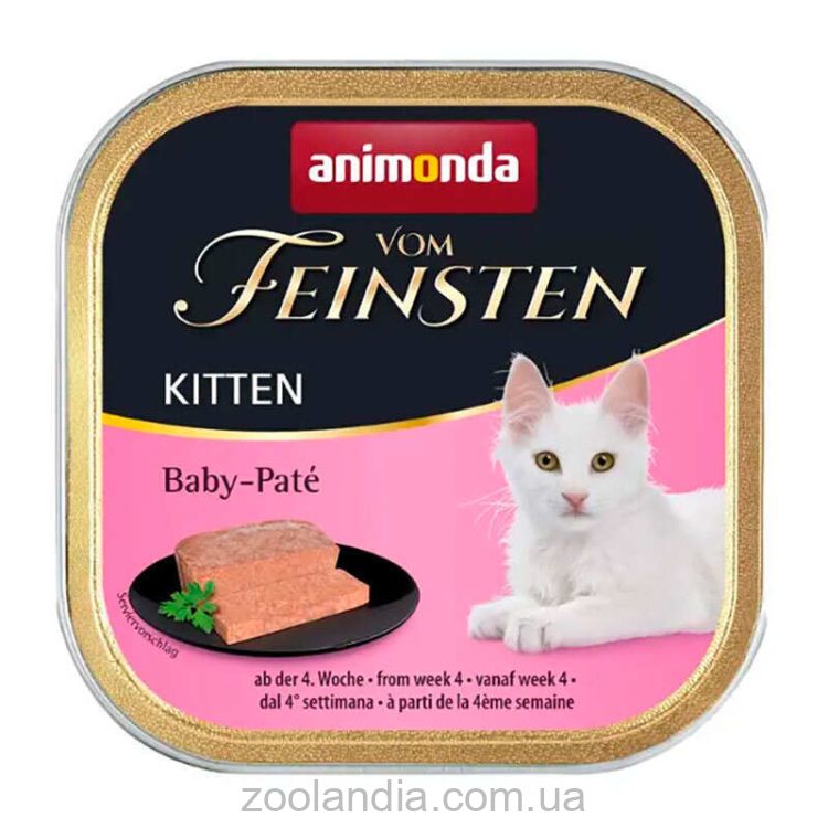 Animonda (Анимонда) Vom Feinsten Kitten Baby-Pate влажный корм для котят