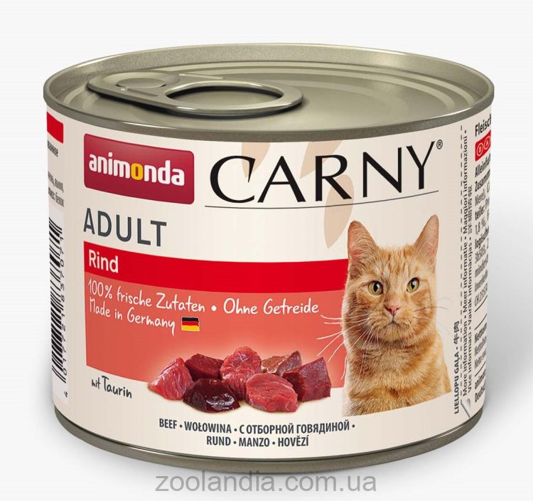 Animonda (Анимонда) Carny Adult Beef влажный корм для кошек (говядина)