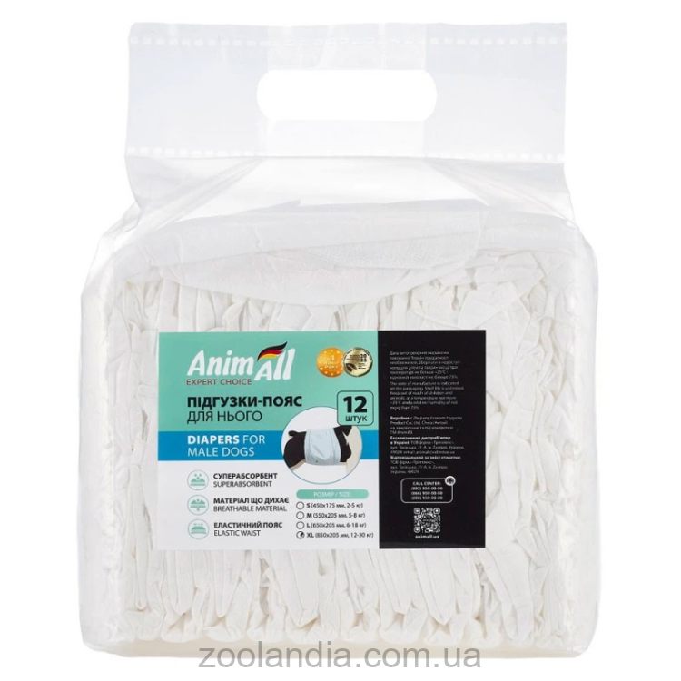 AnimAll (ЭнимАлл) Одноразовые подгузники гигиенические пояса для кобелей