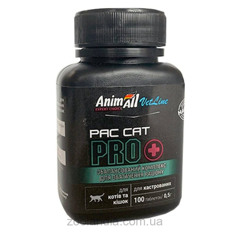 AnimAll VetLine (ЭнимАлл ВетЛайн) PAC CAT PRO - Витаминный комплекс для кастрированных котов и кошек
