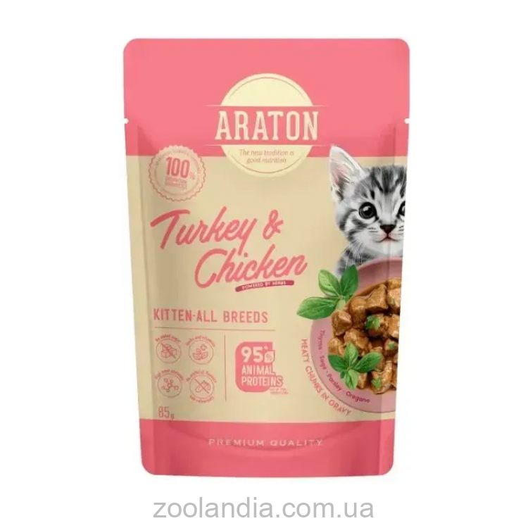 Araton  Kitten with Turkey and Chicken Влажный корм для котят с индейкой и курицей