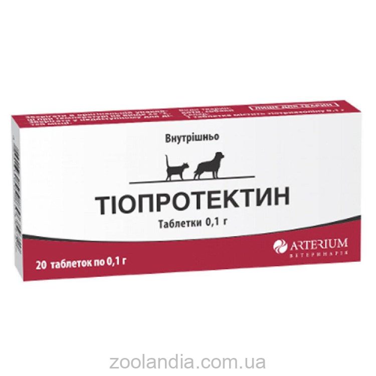 Arterium (Артериум) Тиопротектин - Таблеки гепатопротектор и кардиопротектор