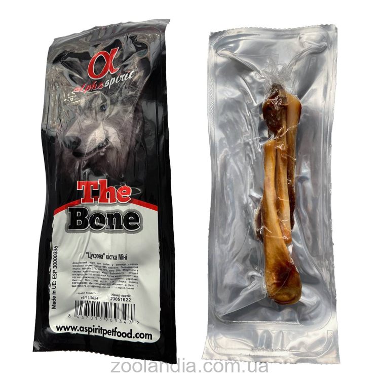 Alpha Spirit (Альфа Спирит) Ham Bones Mini - Ветчинная кость лакомством для собак мини пород
