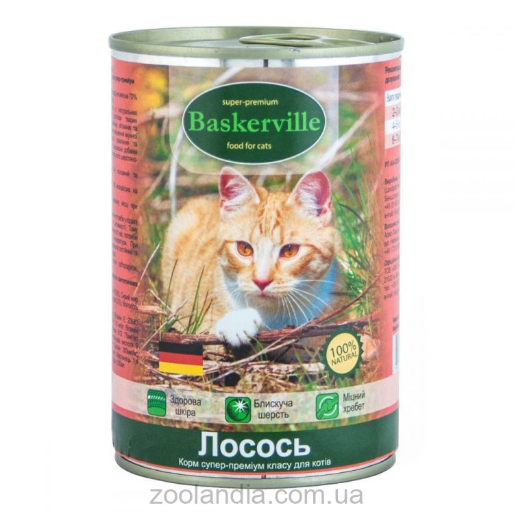 Baskerville (Баскервиль) - Консервированный корм для котов (лосось)