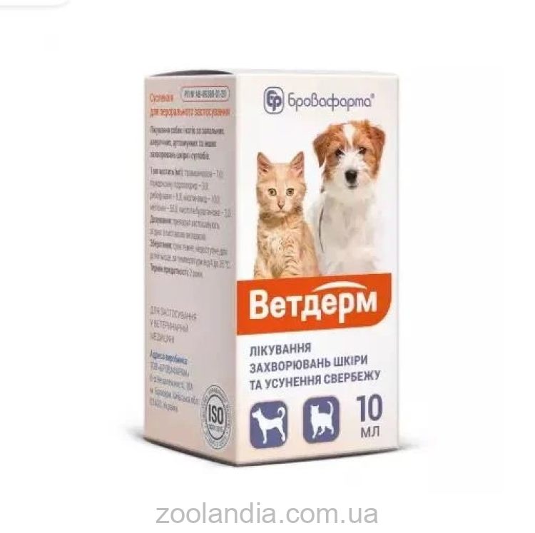 Brovafarma (Ветдерм) Суспензия для собак и кошек при покровительстве кожи и суставов