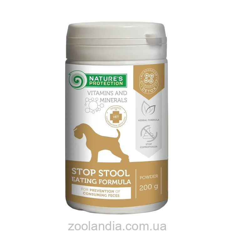Nature's Protection (Нейчерес Протекшн) Stop Stool Eating Formula- Добавка к корму для отучения собак от поедания фекалий