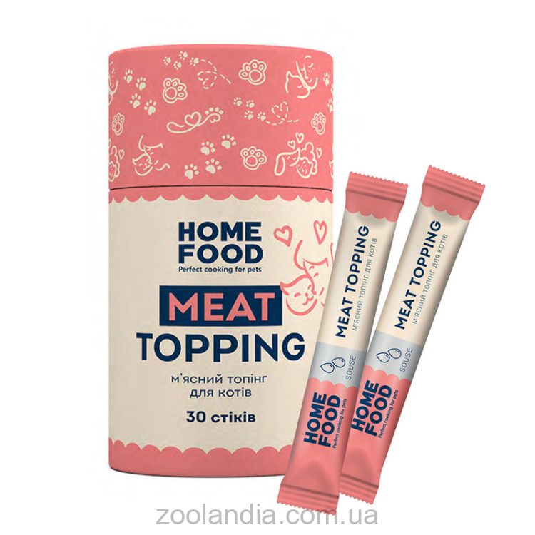 Home Food (Хом Фуд) Мясной топпинг для кошек в стиках в тубусе, 3 г х 30