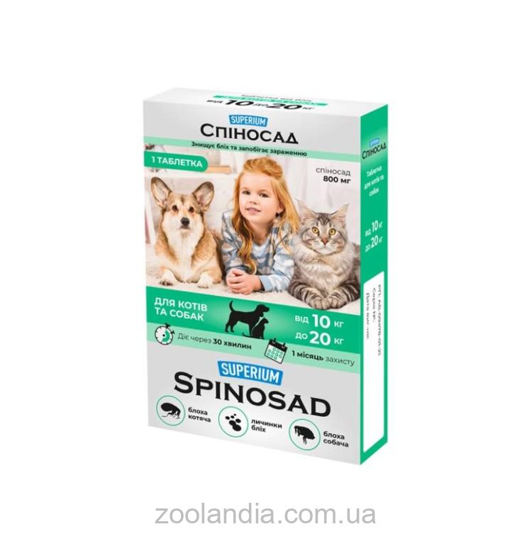 Superium Spinosad (Супериум Спиносад) - Противопаразитарные таблетки от блох для собак и котов от 10 до 20 кг