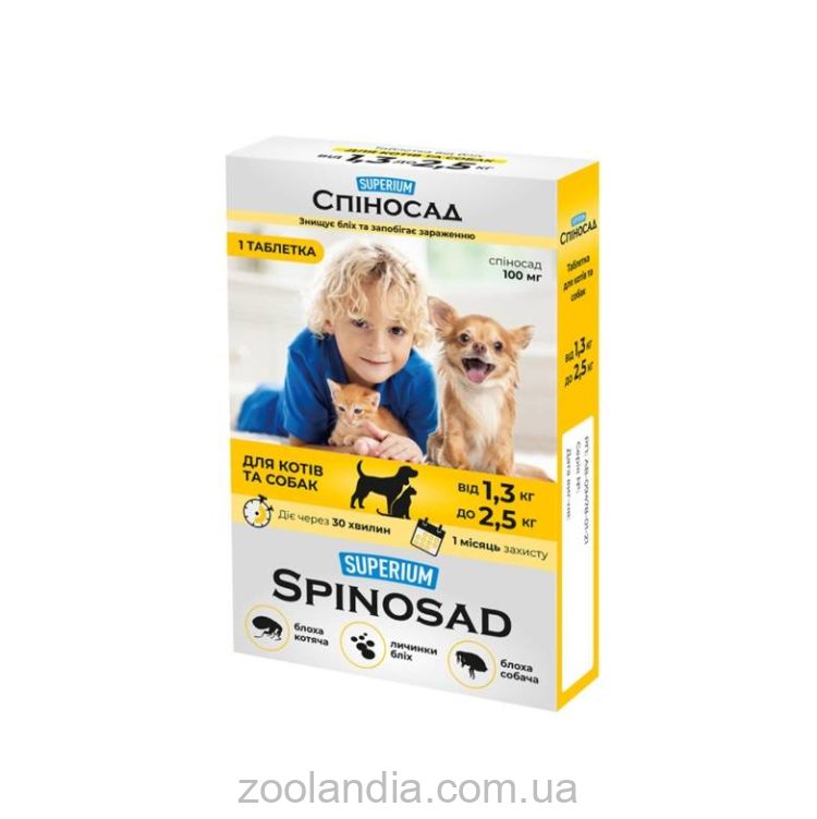 Superium Spinosad (Супериум Спиносад) - Противопаразитарные таблетки от блох для собак и котов от 1.3 до 2.5 кг