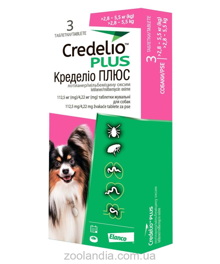 Credelio (Кределио) Plus - Жевательные таблетки от внутренних и внешних паразитов для собак от 2,8 до 5,5 кг