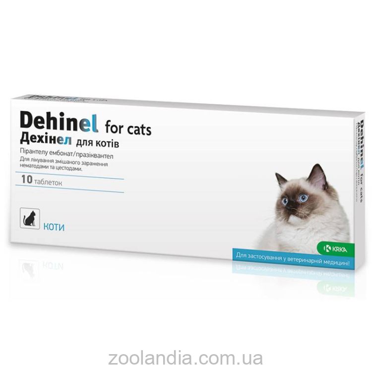 KRKA (КРКА) Дехинел - Противопаразитарные таблетки для кошек