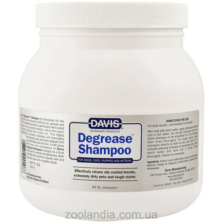 Davis Degrease Shampoo ДЭВИС ДЕГРИС обезжиривающий шампунь для собак, котов