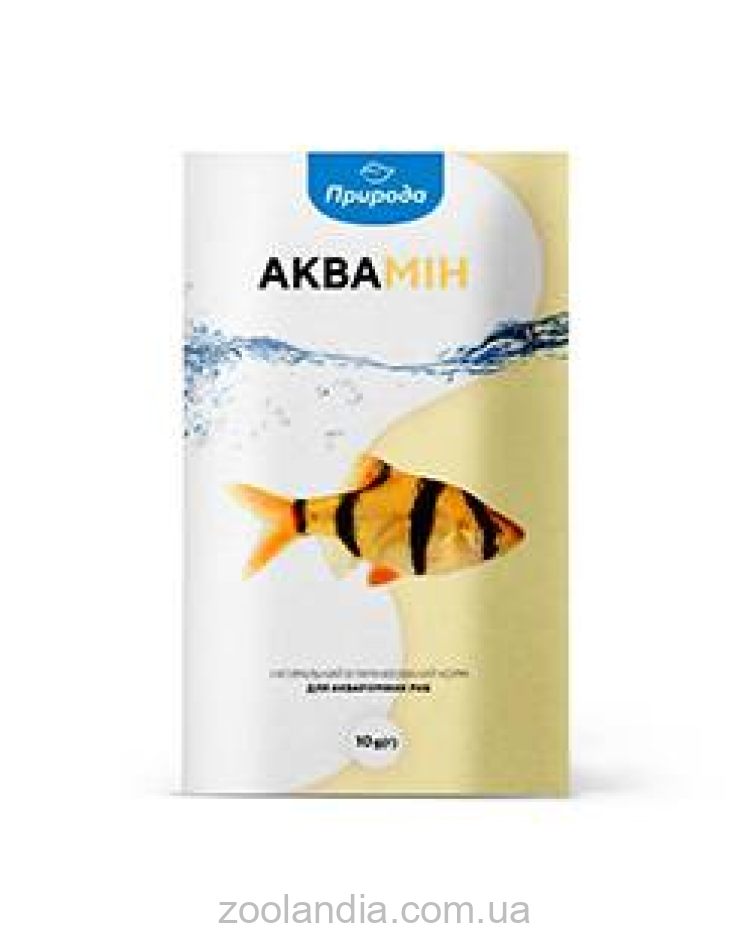 ТМ "Природа" «Аквамин» корм для аквариумных рыб