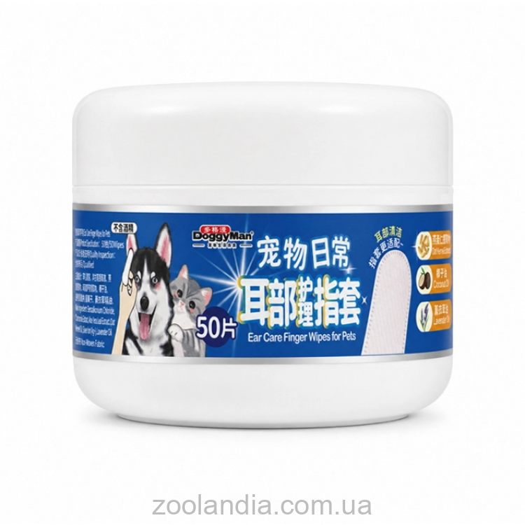 DoggyMan (ДоггиМен) Ear Care Finger Wipes - Салфетки одноразовые влажные для ушей на палец для собак и кошек (50шт)