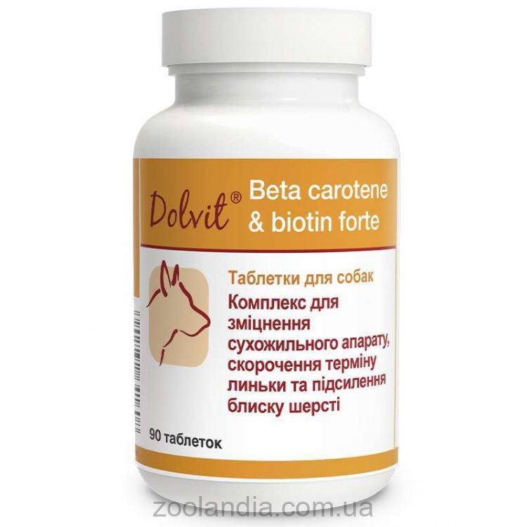 Dolfos (Дольфос) Beta-carotene Biotin Forte - комплекс для собак с биотином