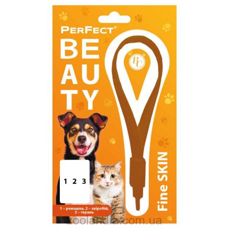 Ветсинтез (Ветсинтез) PerFect Beauty Fine Skin - Ошейник полимерный декоративный для кошек и собак, коричневый