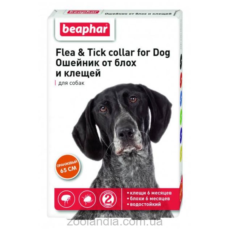 Beaphar (Беафар) Ошейник Flea &Tick collar for Dog от блох и клещей для собак, 65 см, оранжевый