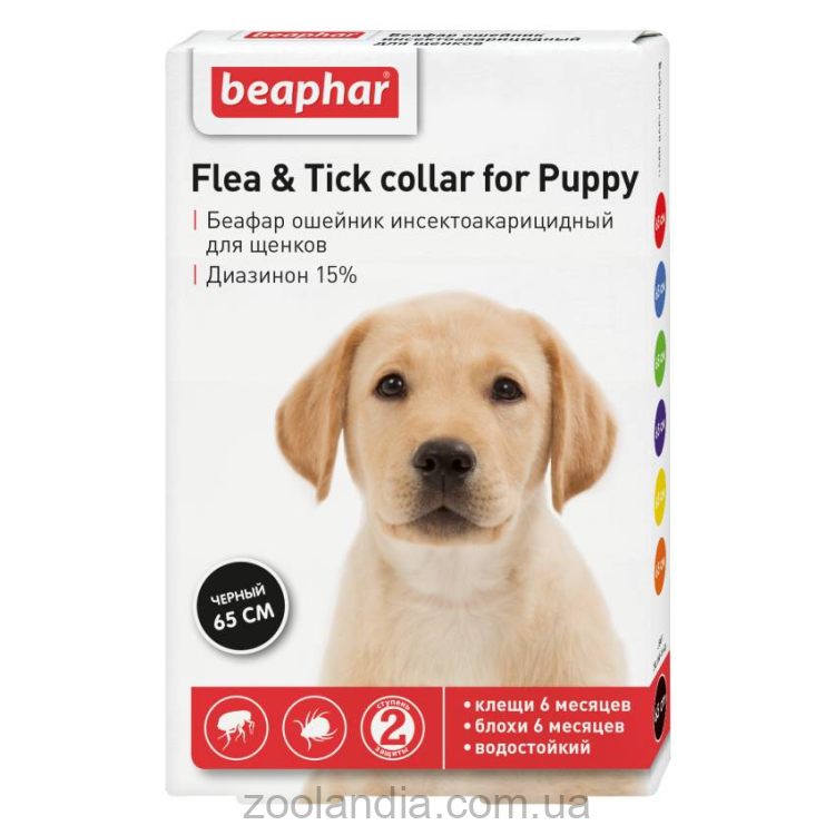 Beaphar (Беафар) Flea &Tick collar for Puppy Ошейник от блох и клещей для щенков, 65 см